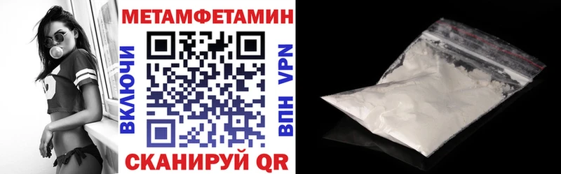 Amphetamine Розовый  Ростов-на-Дону 