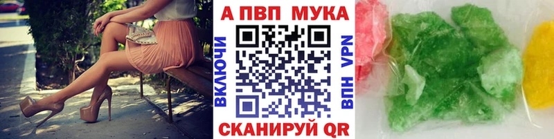 A-PVP СК КРИС  Ростов-на-Дону 