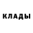 Кокаин 97% Iriston63