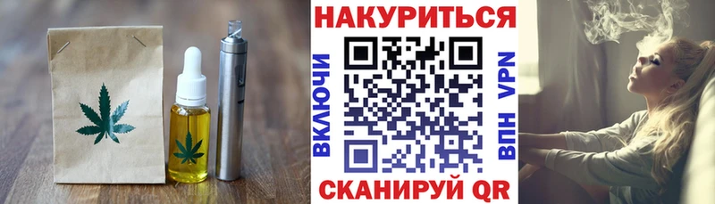 где купить наркотик  Ростов-на-Дону  Печенье с ТГК марихуана 
