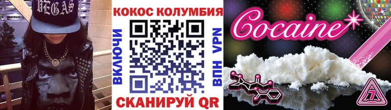 продажа наркотиков  Ростов-на-Дону  Cocaine Fish Scale 