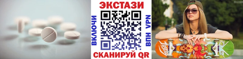 как найти   Ростов-на-Дону  Ecstasy Philipp Plein 