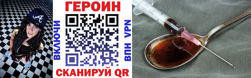 Героин гречка  хочу наркоту  MEGA рабочий сайт  Ростов-на-Дону 