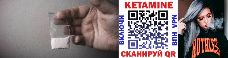Кетамин VHQ  Ростов-на-Дону 