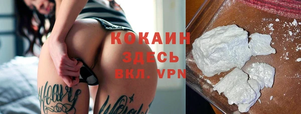 таблы Горнозаводск