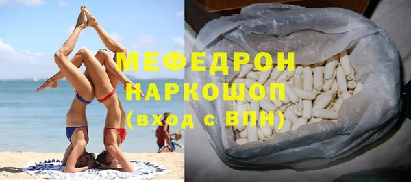 герыч Горно-Алтайск