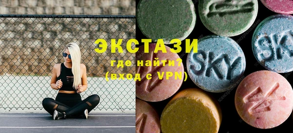 таблы Горнозаводск
