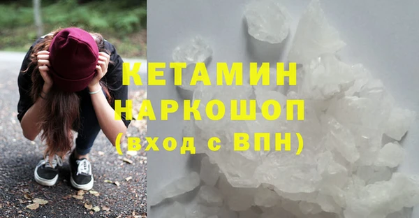герыч Горно-Алтайск