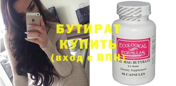таблы Горнозаводск
