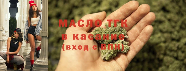 герыч Горно-Алтайск