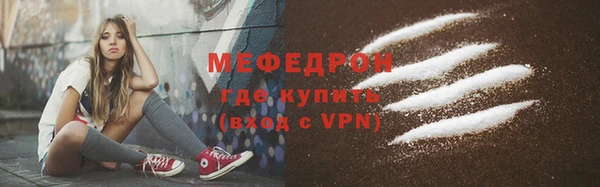 прущие крисы Горняк
