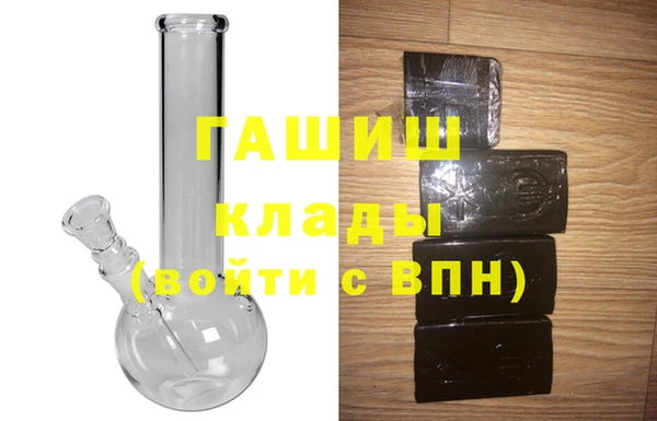 таблы Горнозаводск