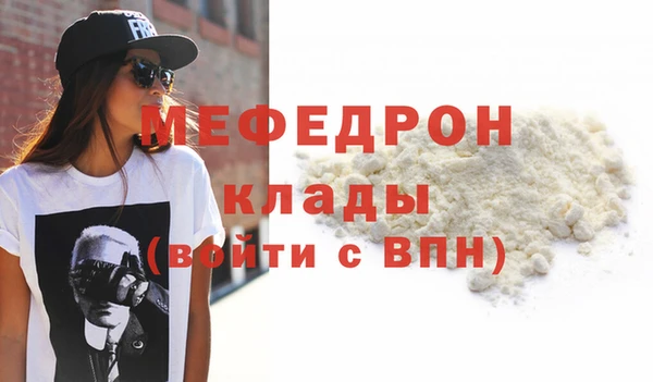 прущие крисы Горняк