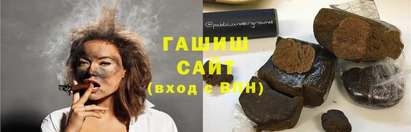 герыч Горно-Алтайск
