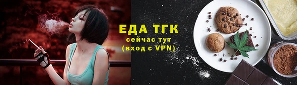 таблы Горнозаводск