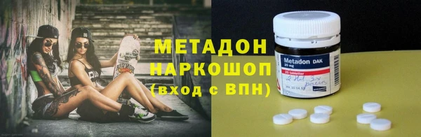 прущие крисы Горняк