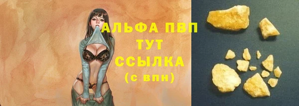 герыч Горно-Алтайск