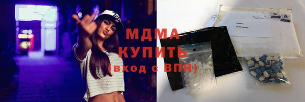 таблы Горнозаводск