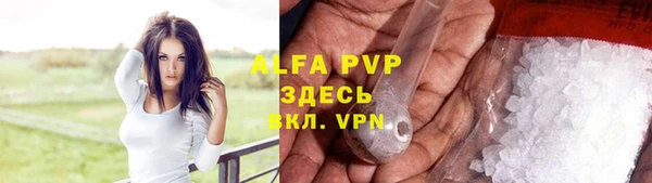 таблы Горнозаводск