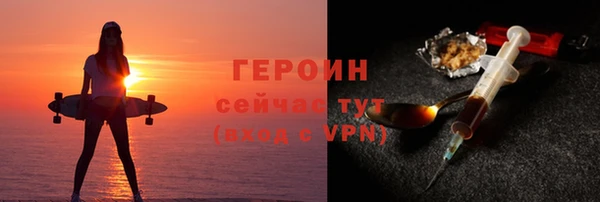 прущие крисы Горняк