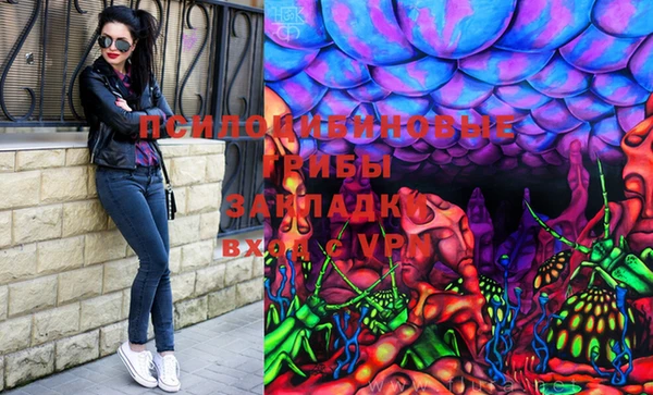 герыч Горно-Алтайск
