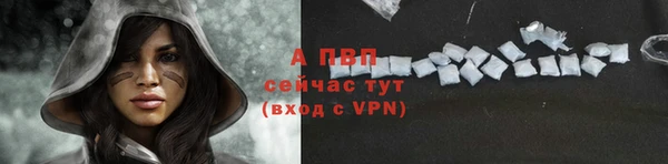 герыч Горно-Алтайск