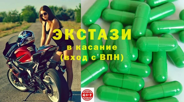 герыч Горно-Алтайск