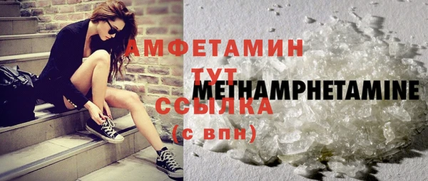 таблы Горнозаводск
