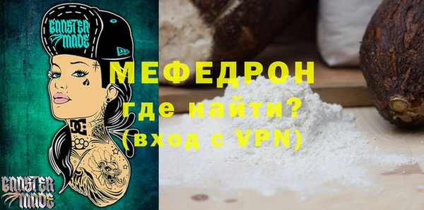 прущие крисы Горняк