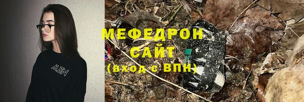 герыч Горно-Алтайск