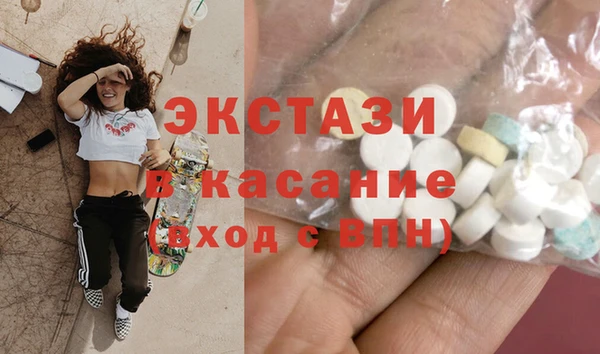 таблы Горнозаводск