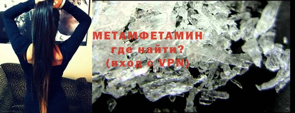герыч Горно-Алтайск