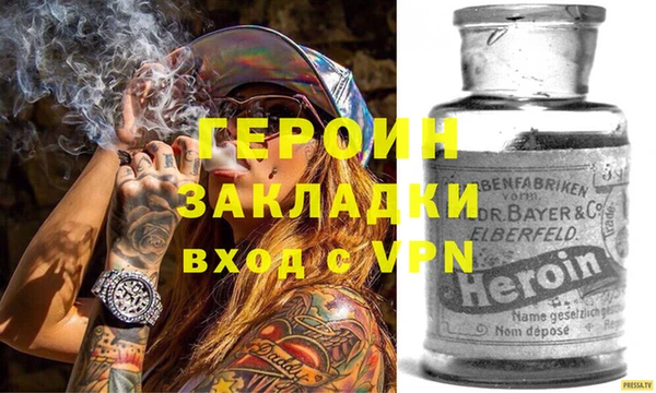 таблы Горнозаводск