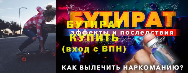 герыч Горно-Алтайск