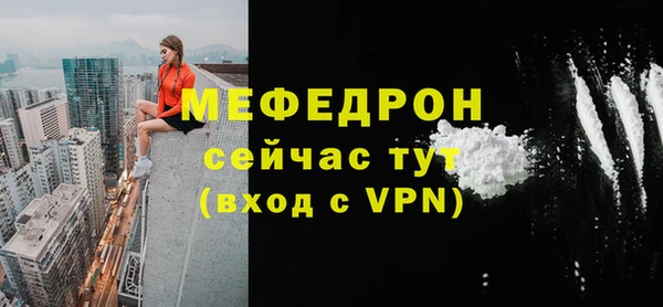 прущие крисы Горняк