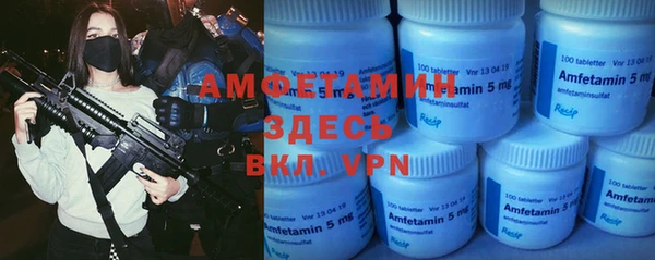 таблы Горнозаводск