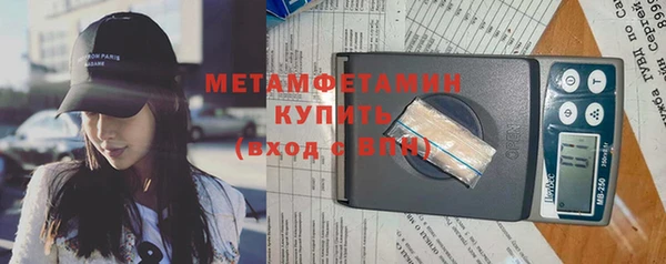прущие крисы Горняк