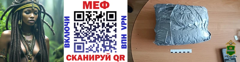 МЯУ-МЯУ мука  кракен рабочий сайт  Ростов-на-Дону  наркота 