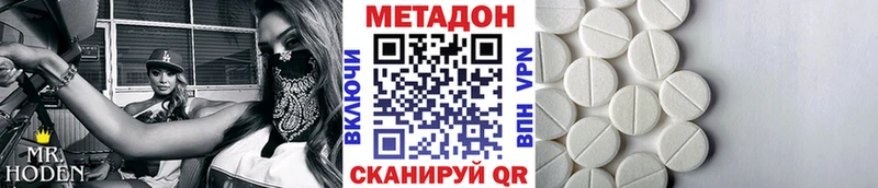 гидра онион  где найти наркотики  Ростов-на-Дону  МЕТАДОН мёд 