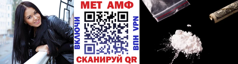 Первитин Methamphetamine  Ростов-на-Дону 